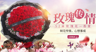 重庆大渡口区春晖路街道鲜花速递